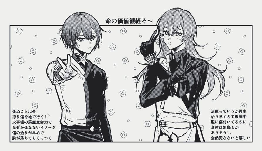 ログ