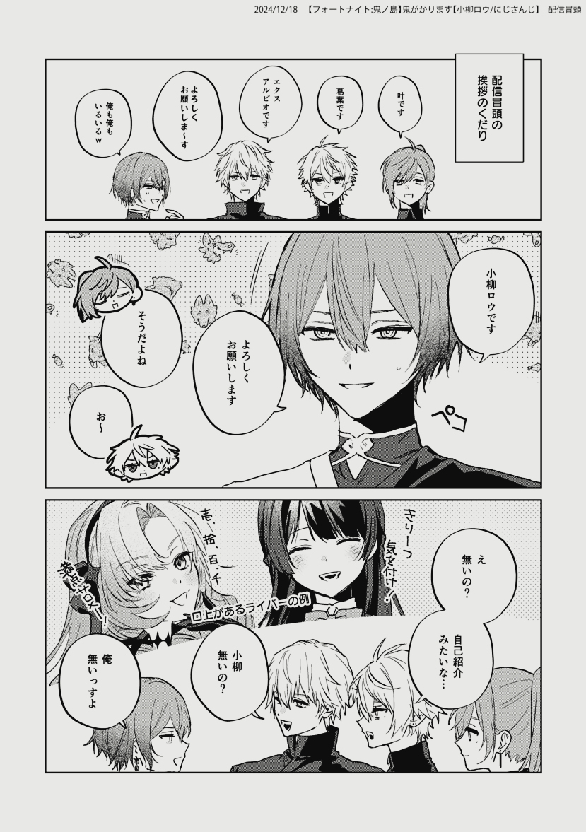 ログ