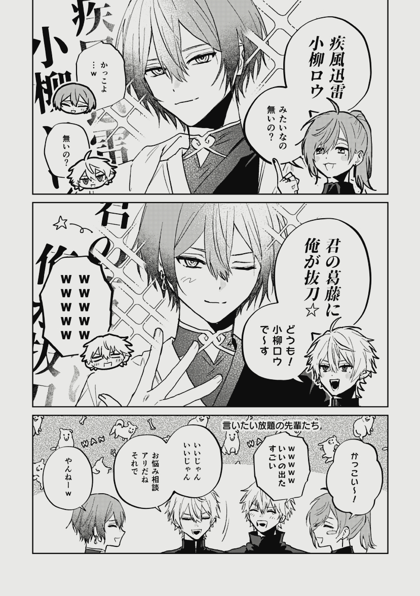 ログ