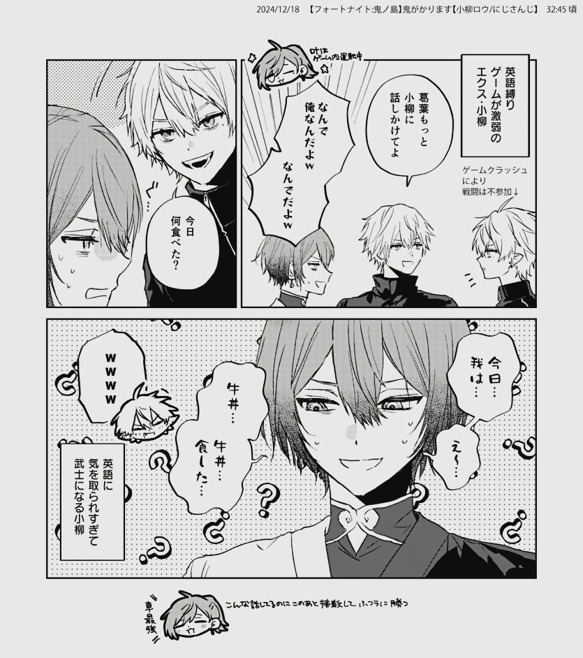 ログ