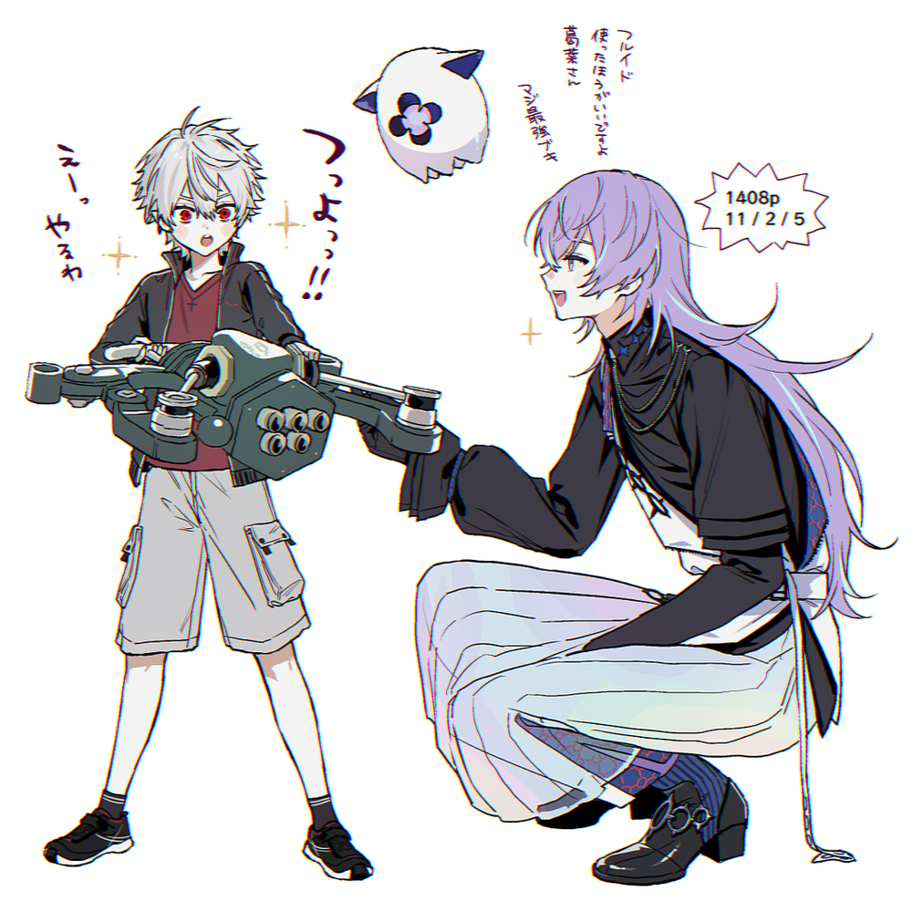 ログ