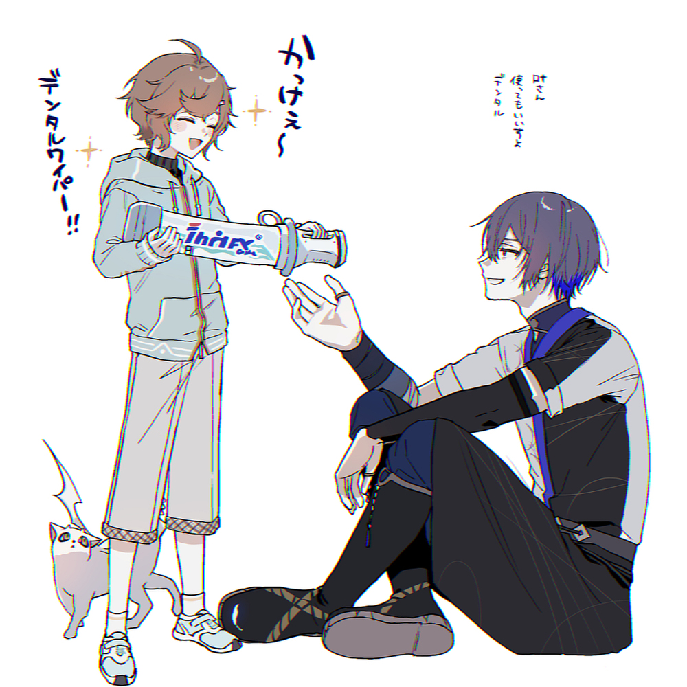 ログ