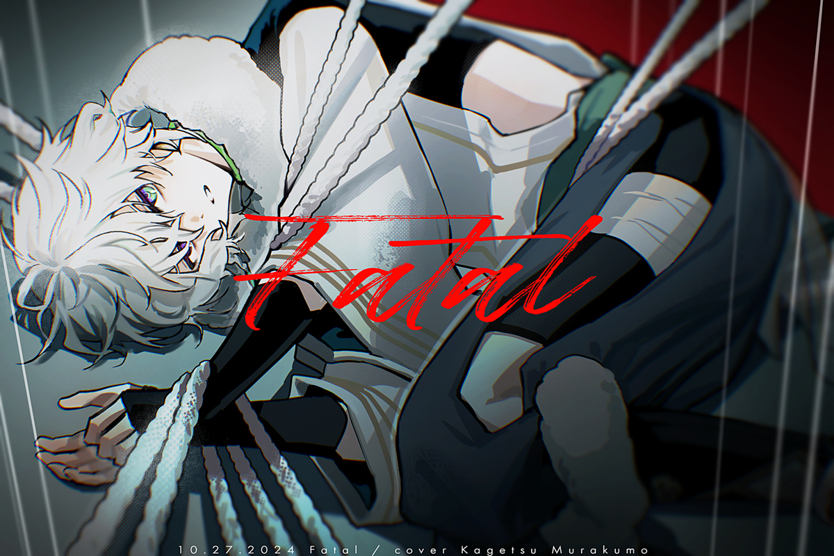 ログ