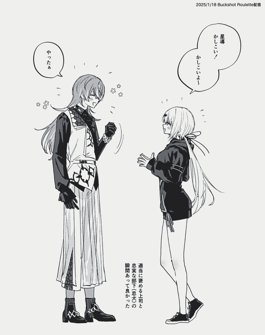 ログ