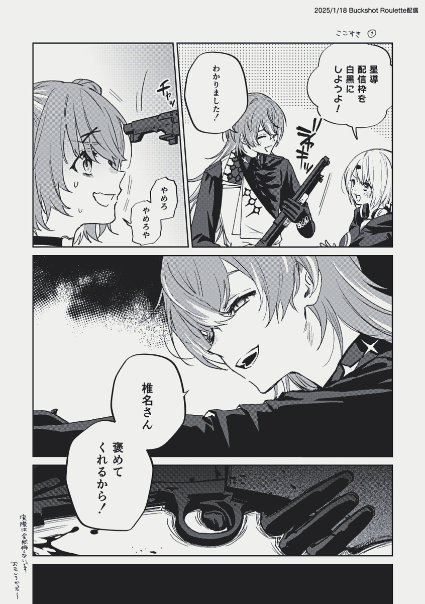 ログ