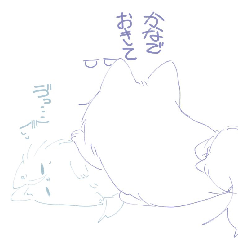 犬