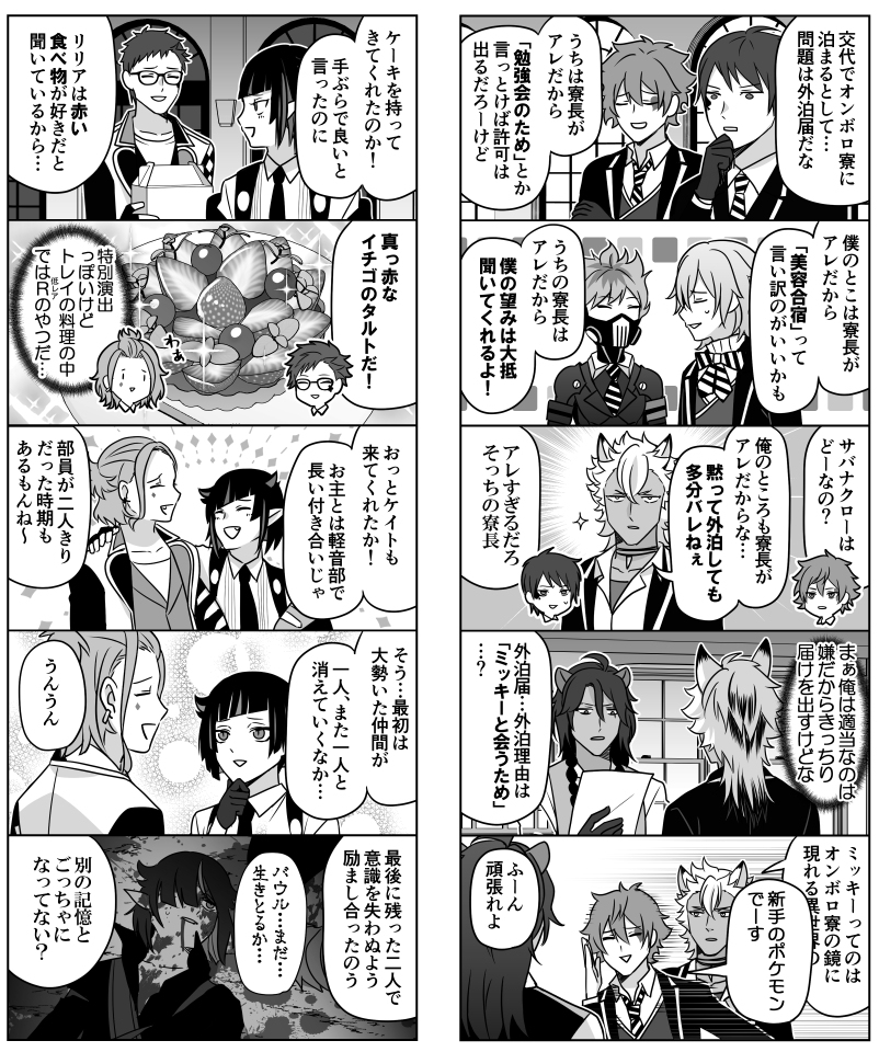 【新刊】ディアソリューション