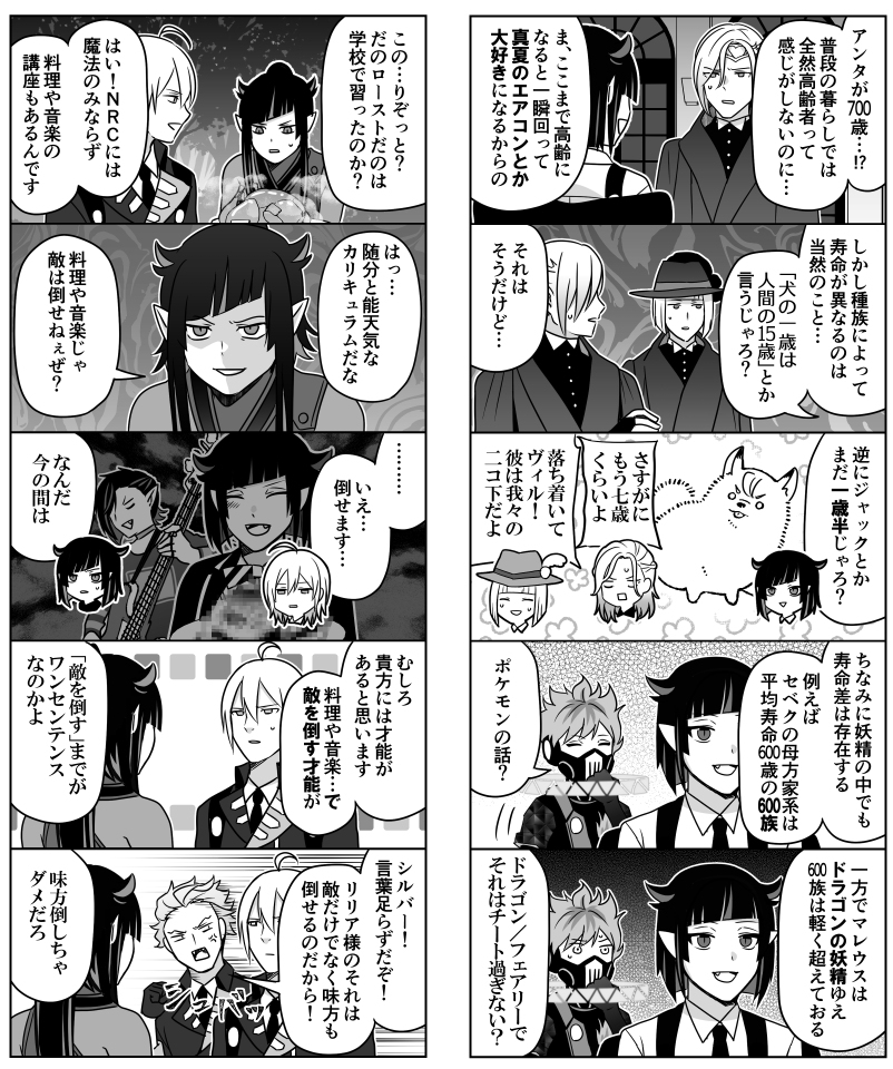 【新刊】ディアソリューション