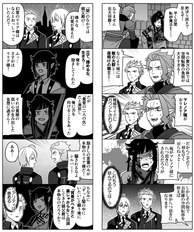 【新刊】ディアソリューション