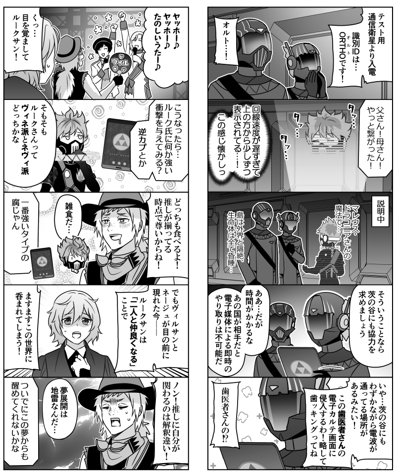 【新刊】ディアソリューション