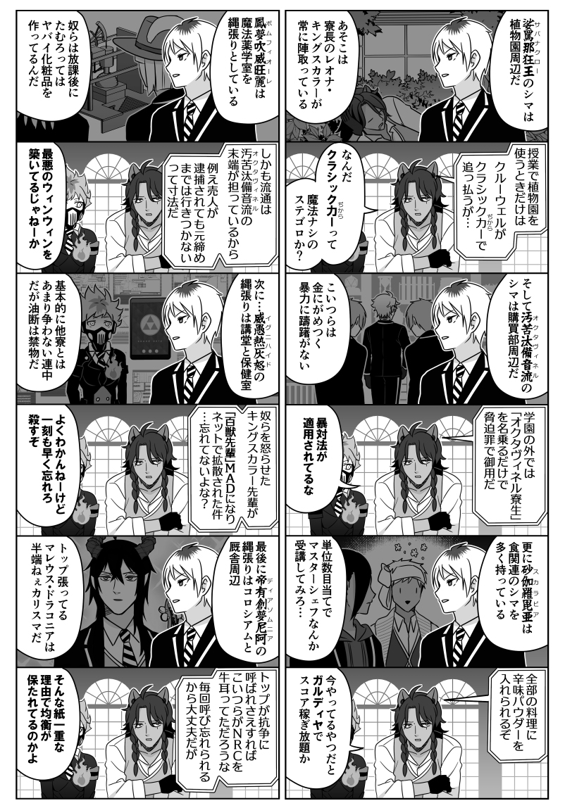 【新刊】ディアソリューション