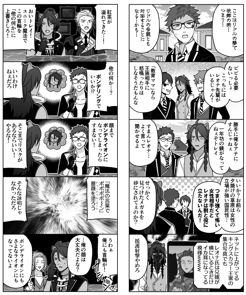 【新刊】ディアソリューション