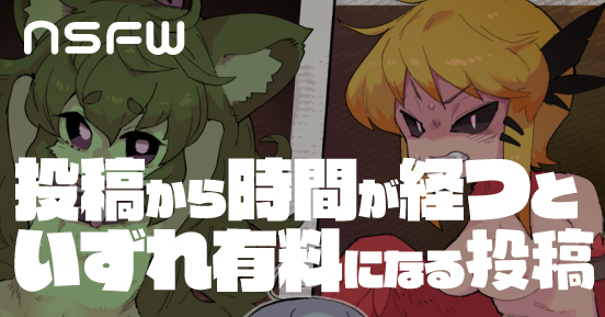 異種族レビュアーズ11巻発売！！