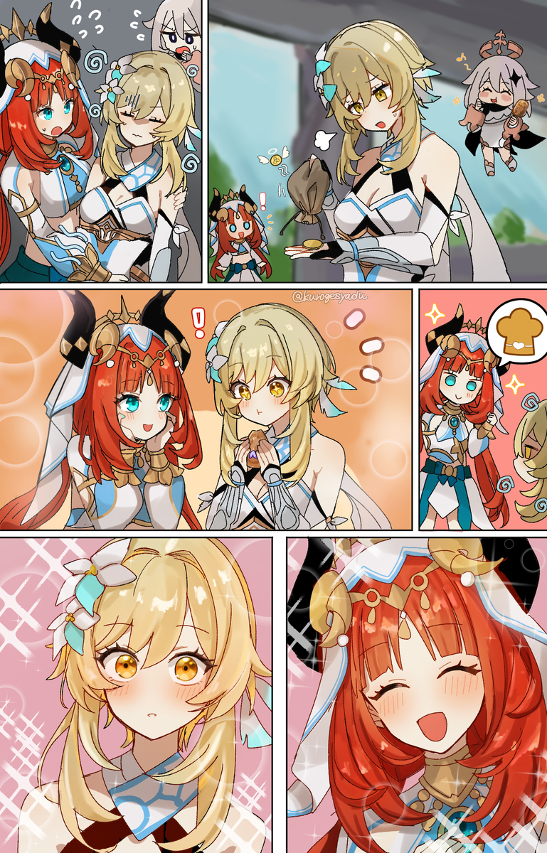 ニィロウに助けられる蛍ちゃん