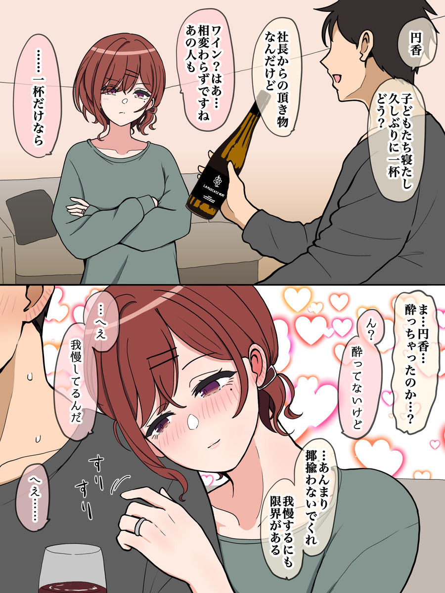 久しぶりに