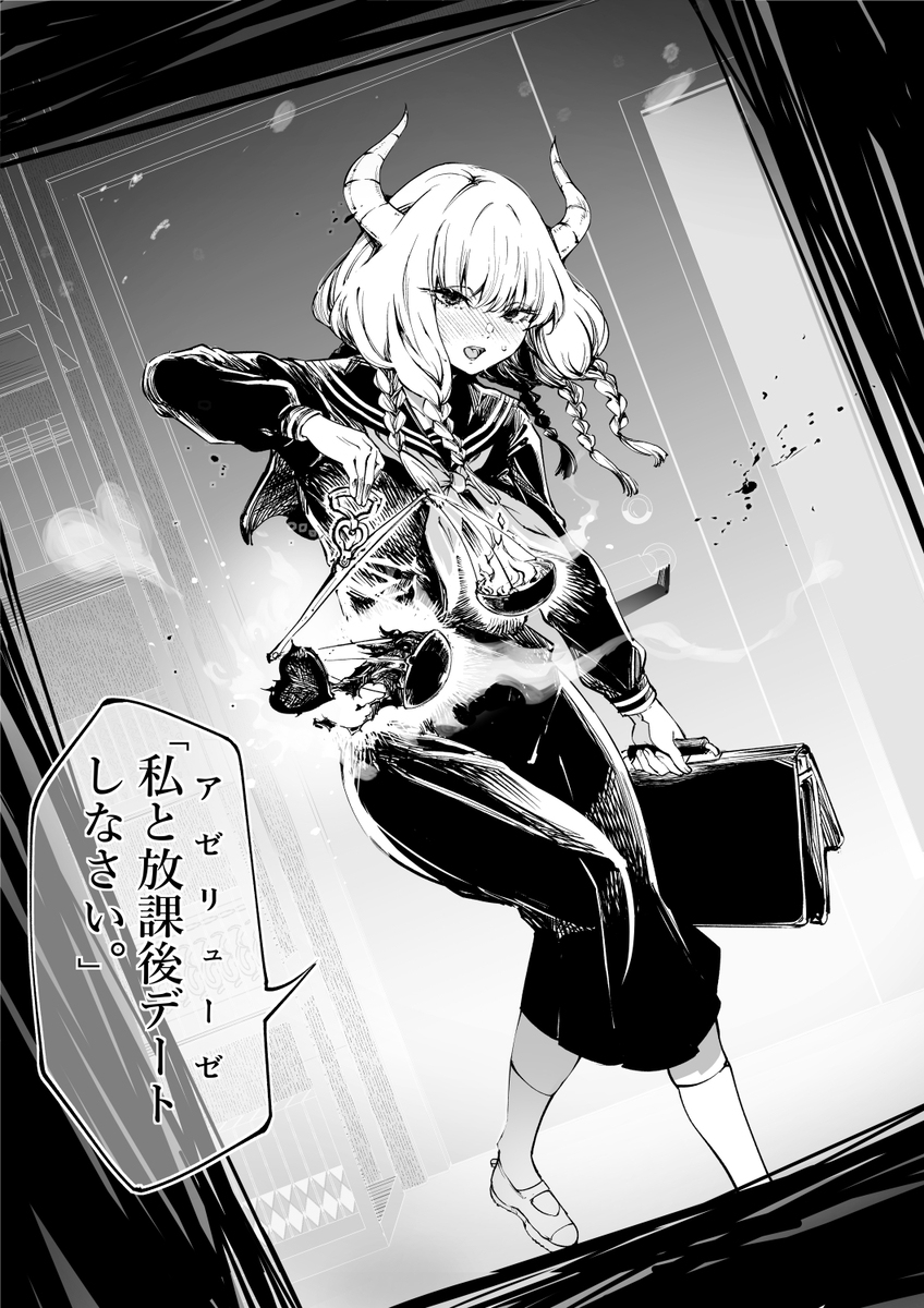 「私をこんな所に呼び出して何の用だい？」