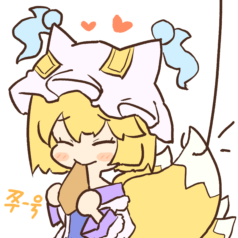무제