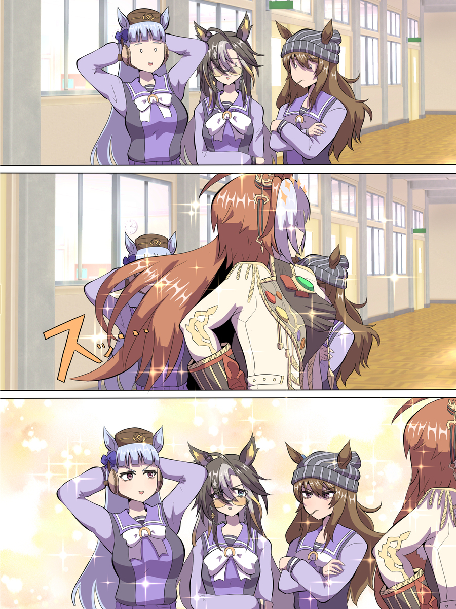 オル