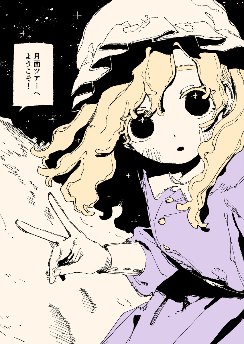 無題