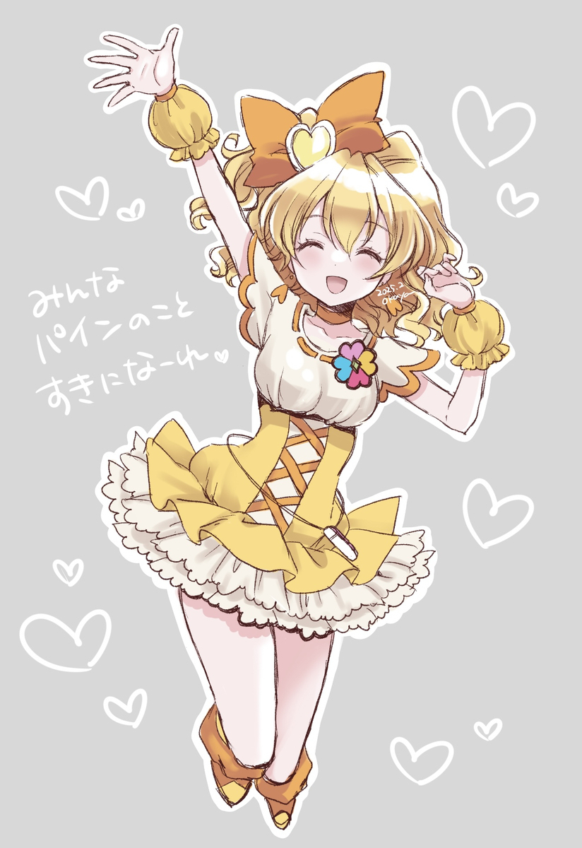 パイン&ぶっきーまとめ