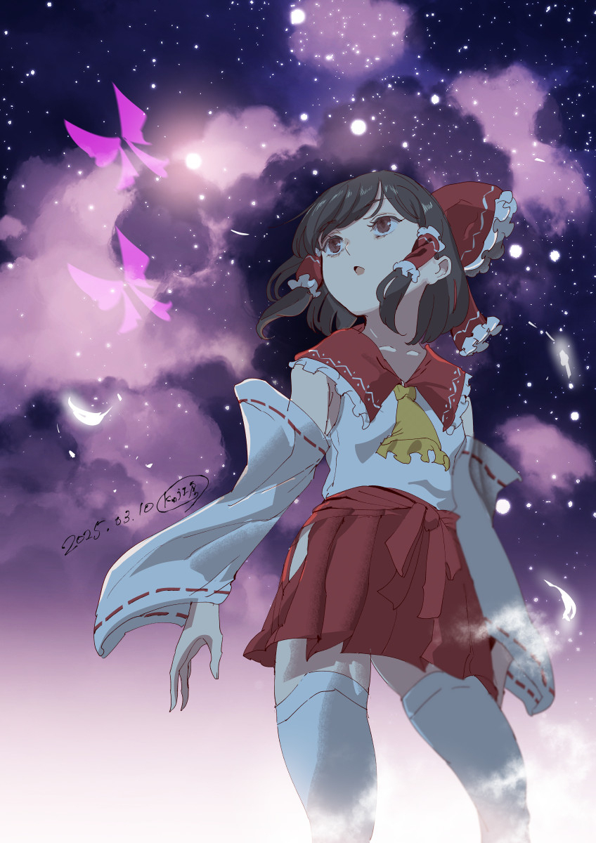 いつかまた