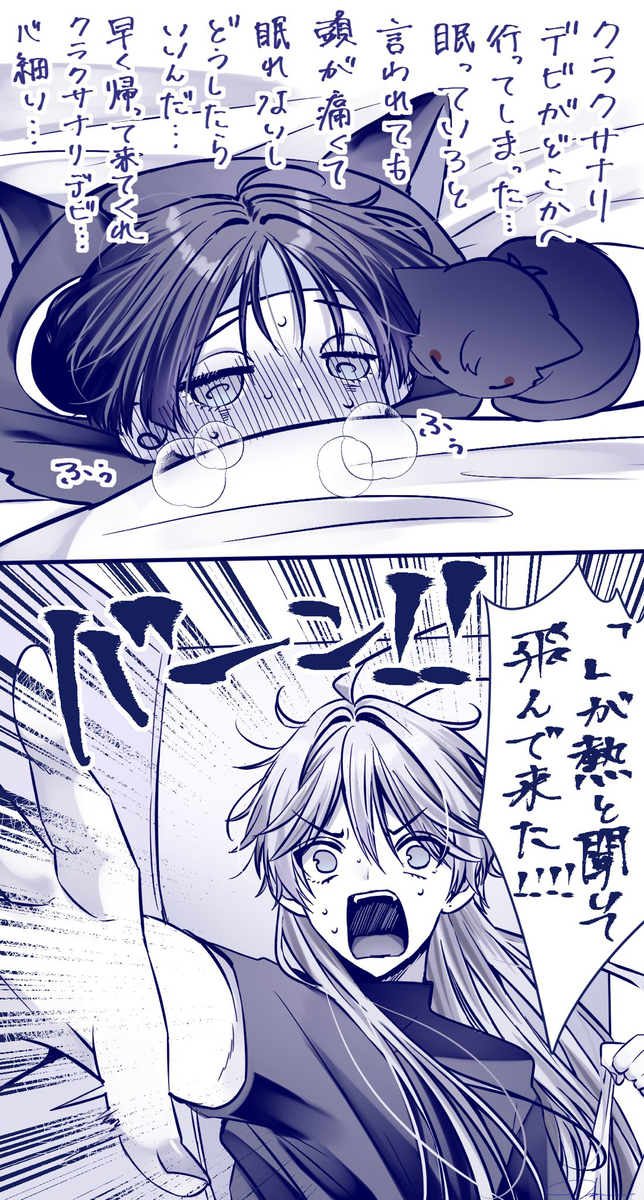 ちび放浪者くん詰め【ほんのり空放】