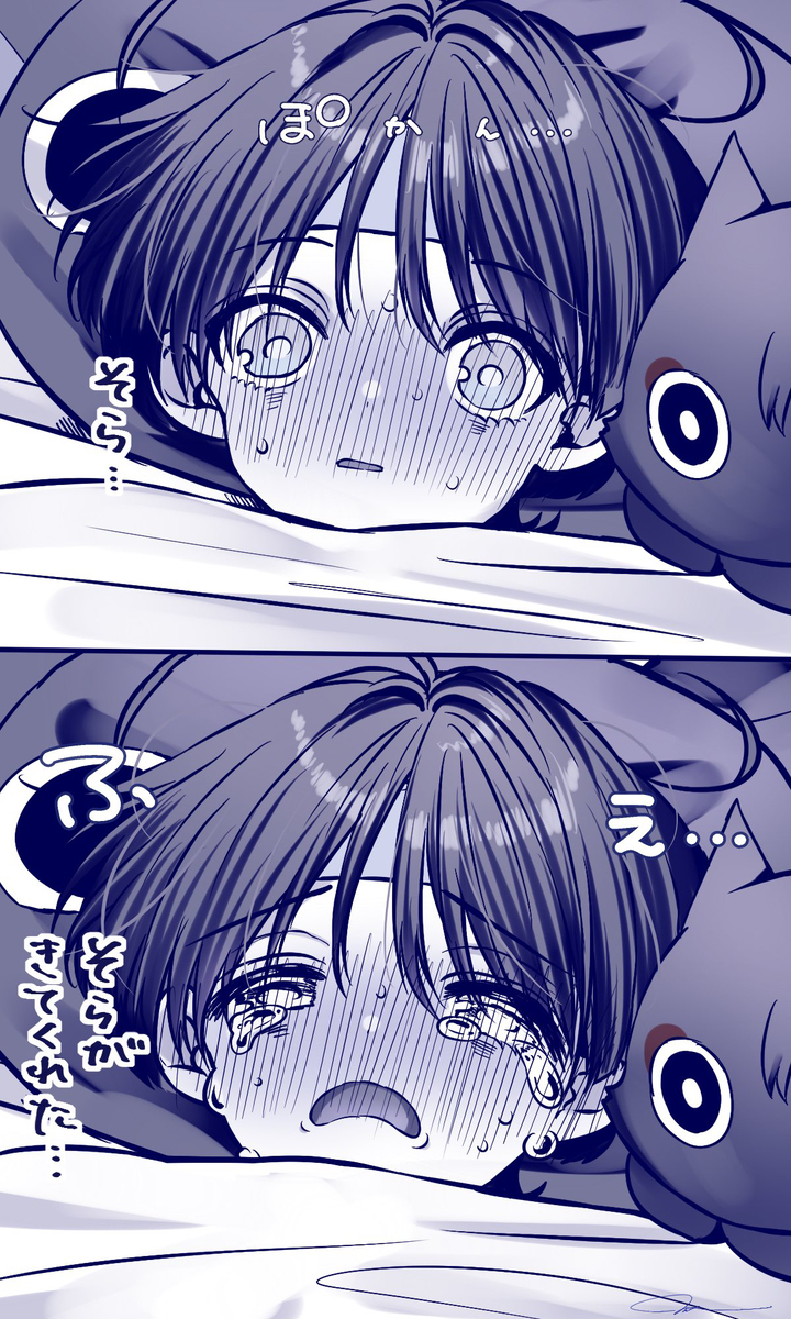 ちび放浪者くん詰め【ほんのり空放】