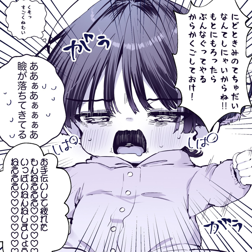 ちび放浪者くん詰め【ほんのり空放】