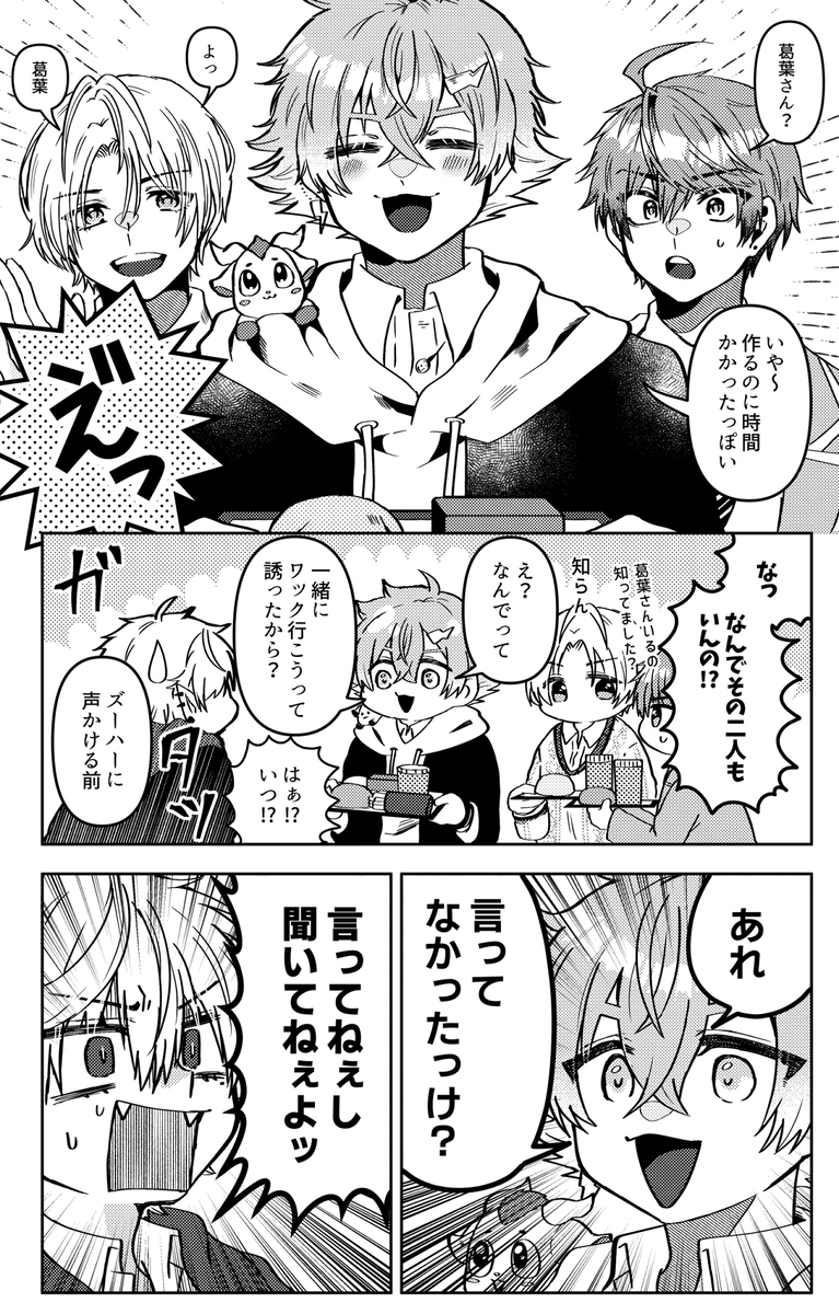 【ただ配10】新刊サンプル
