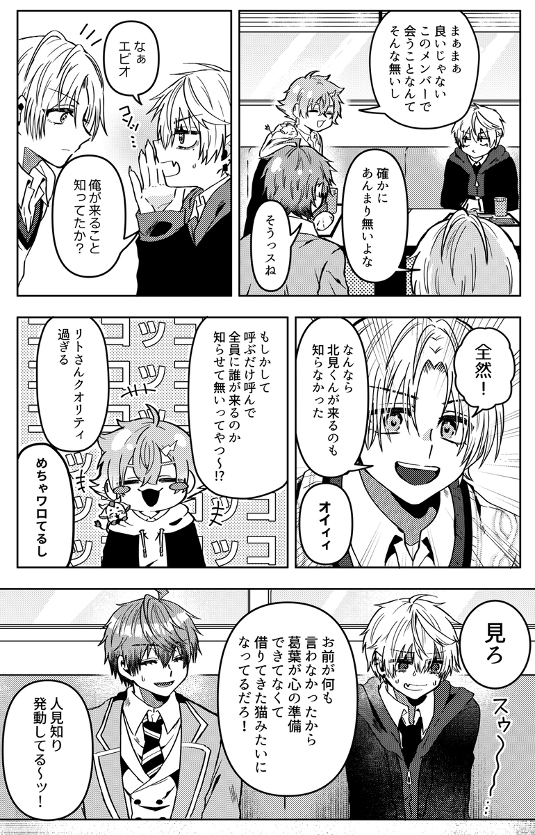 【ただ配10】新刊サンプル