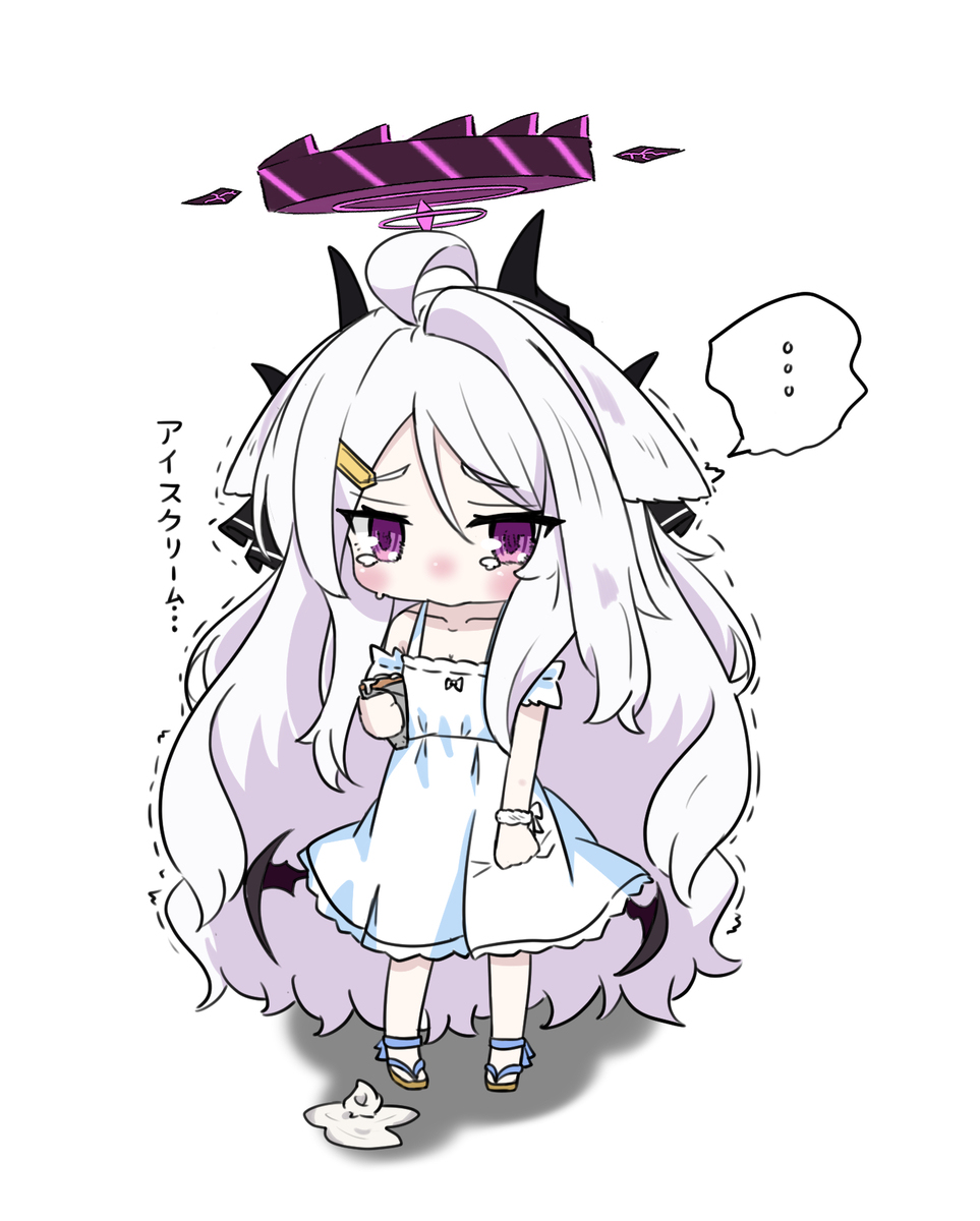 アイスクリーム