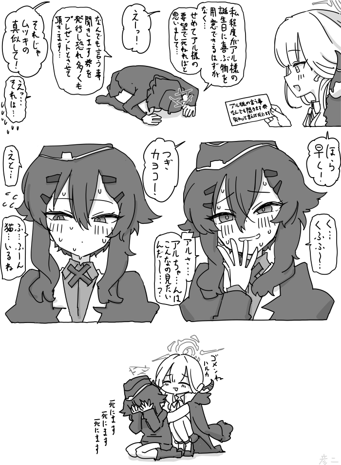 最近描いた絵とか