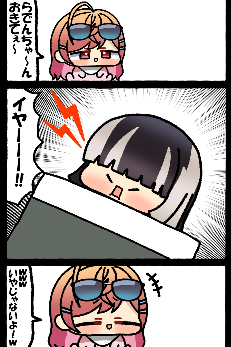 無題