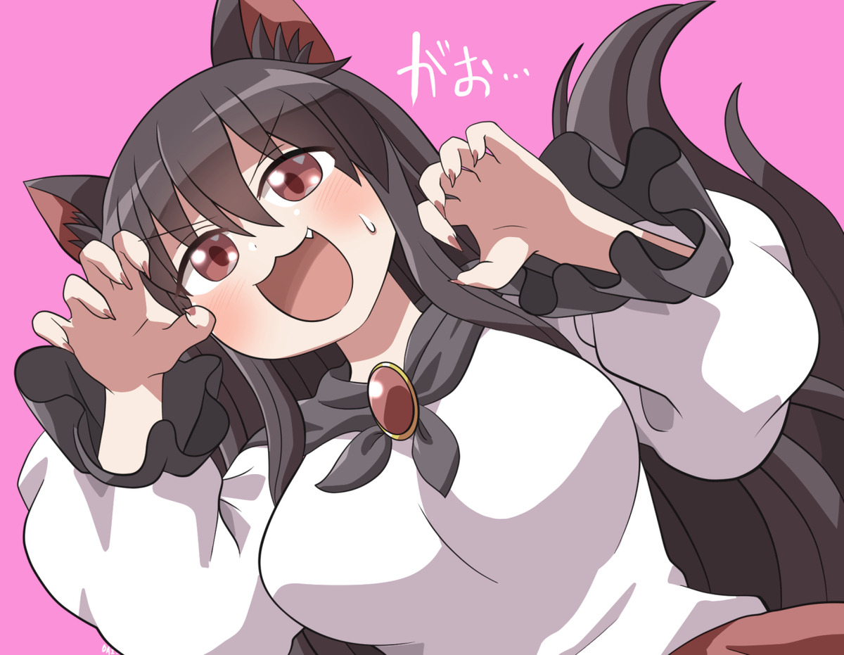 がおがお家庭用おおかみ