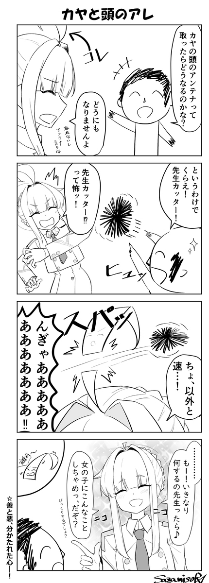 Xまとめ