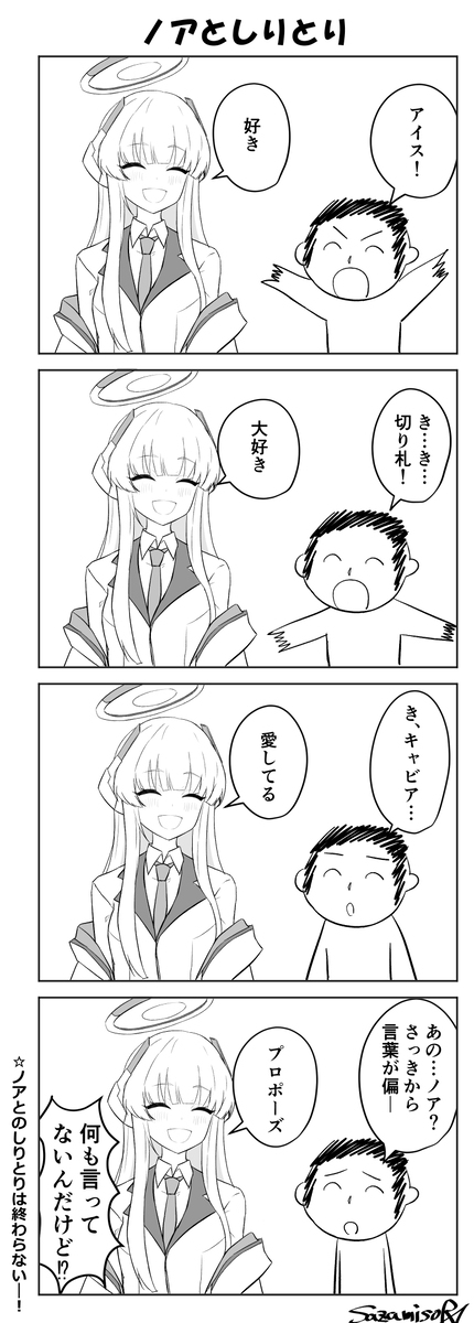 Xまとめ