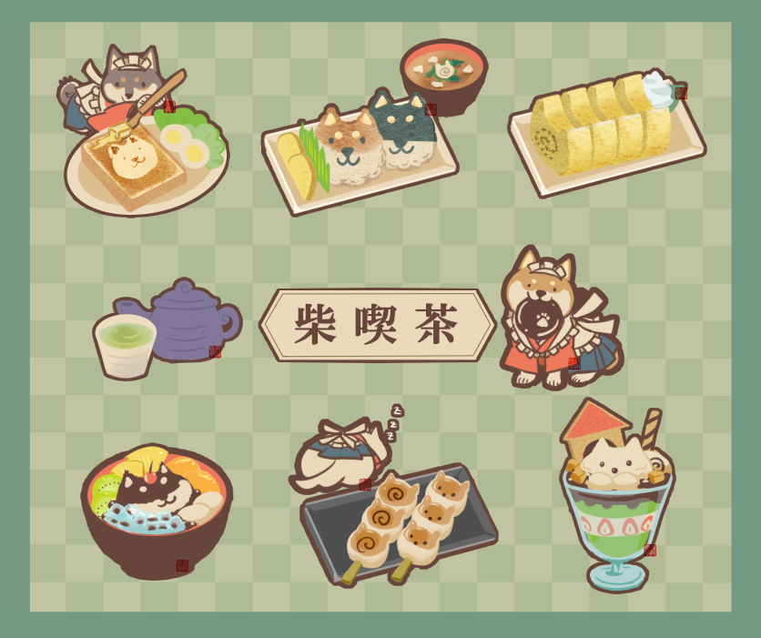 柴喫茶