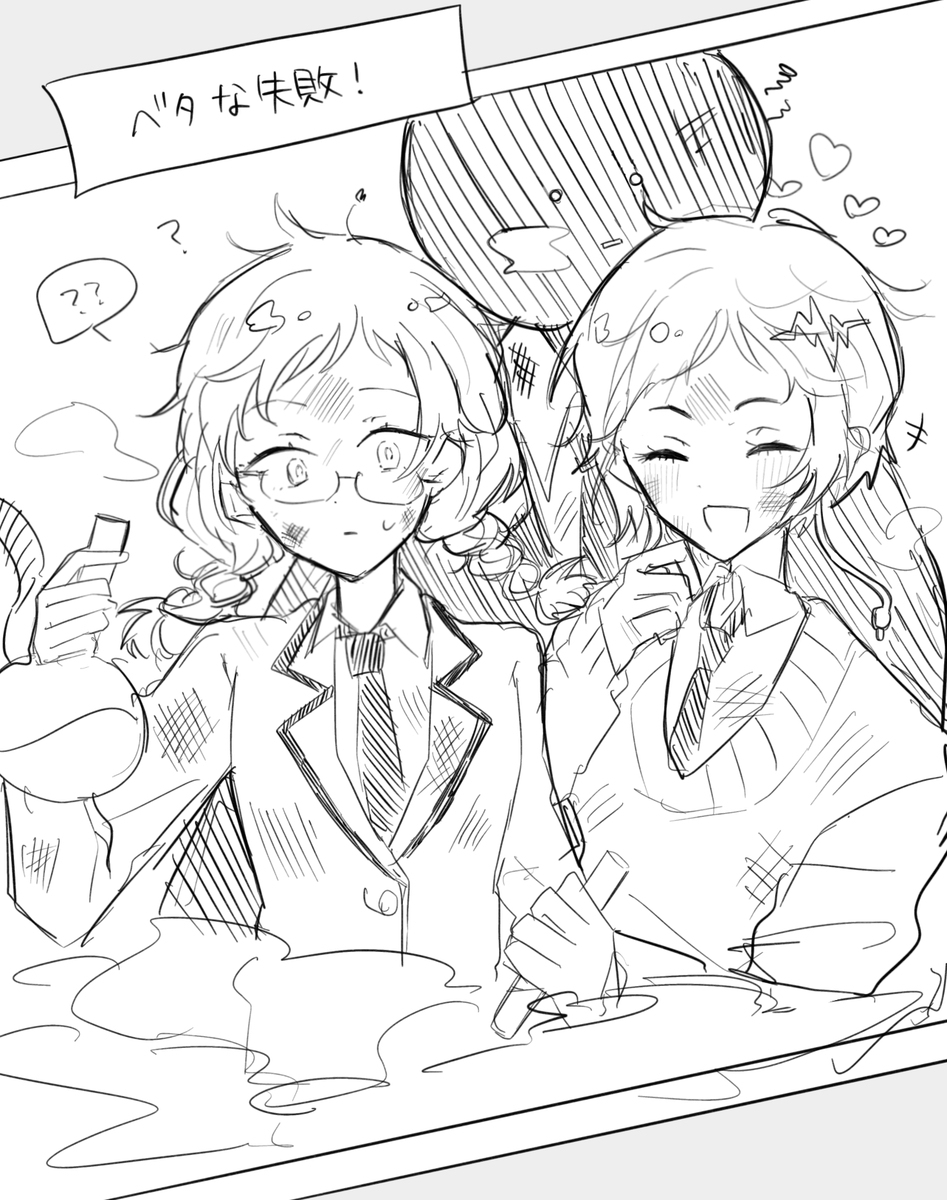 クロスまとめ③