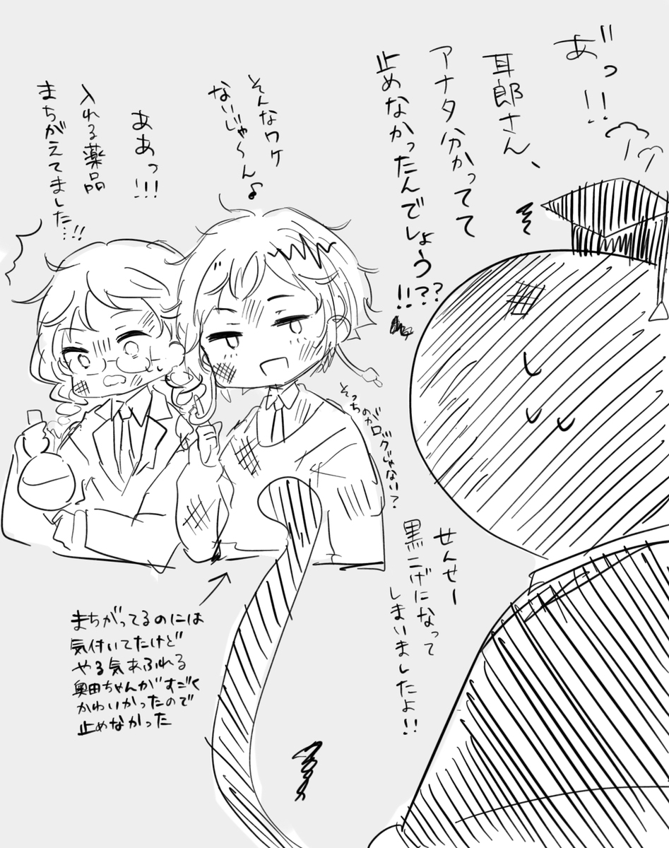 クロスまとめ③