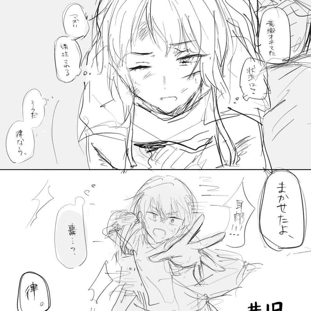 クロスまとめ③