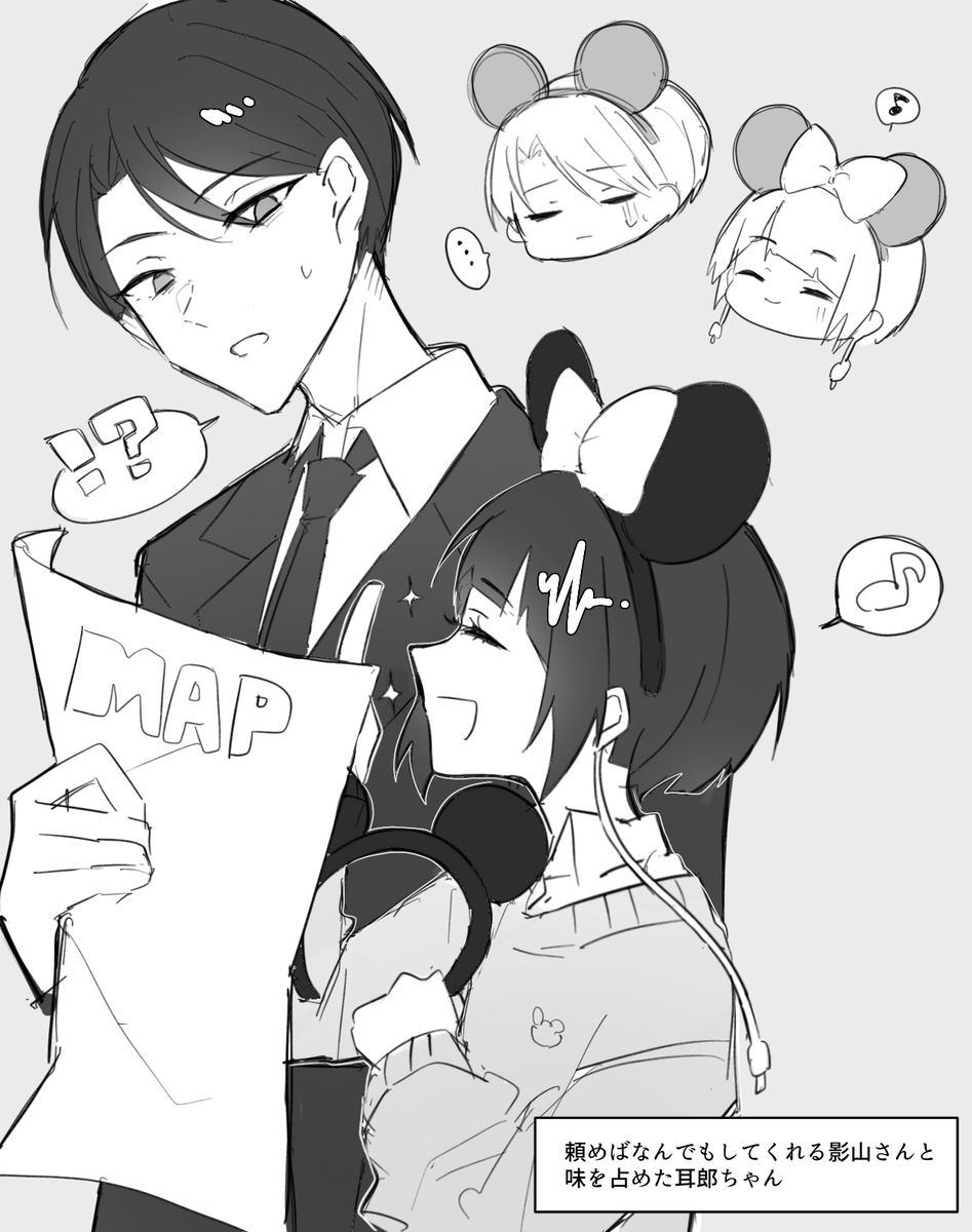 クロスまとめ③