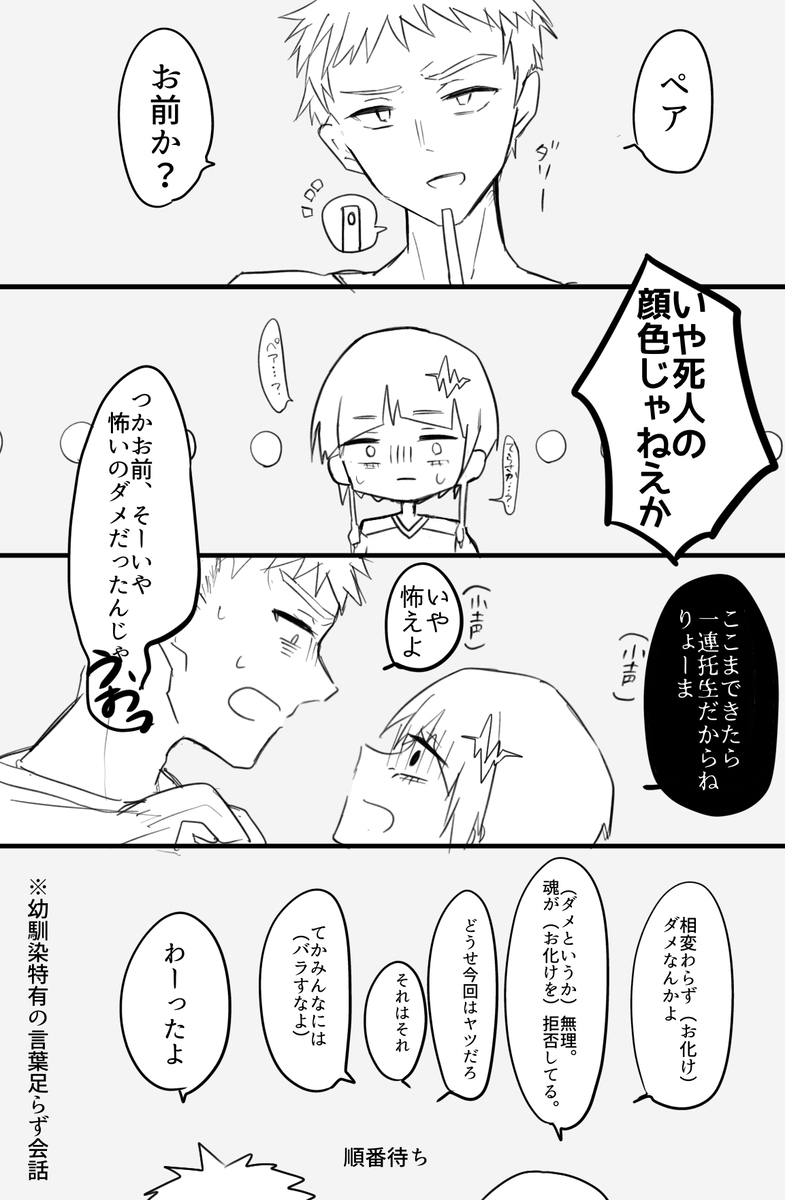 クロスまとめ③