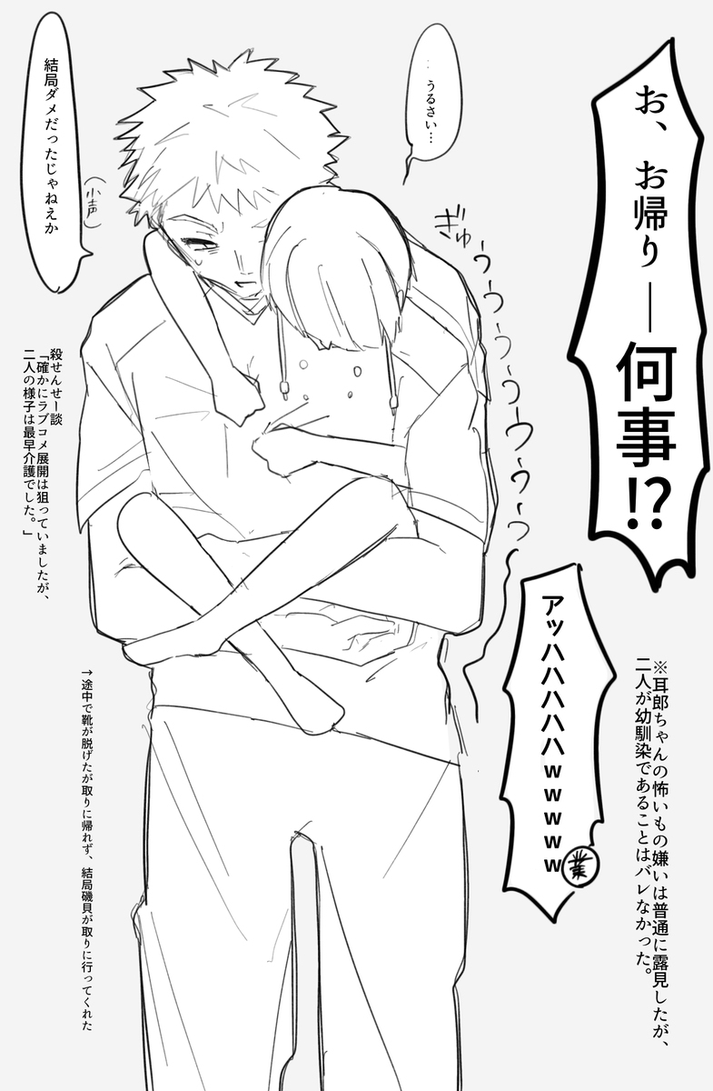 クロスまとめ③