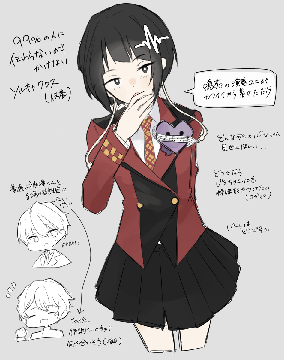 クロスまとめ③