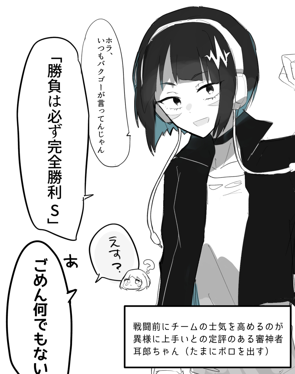 クロスまとめ③