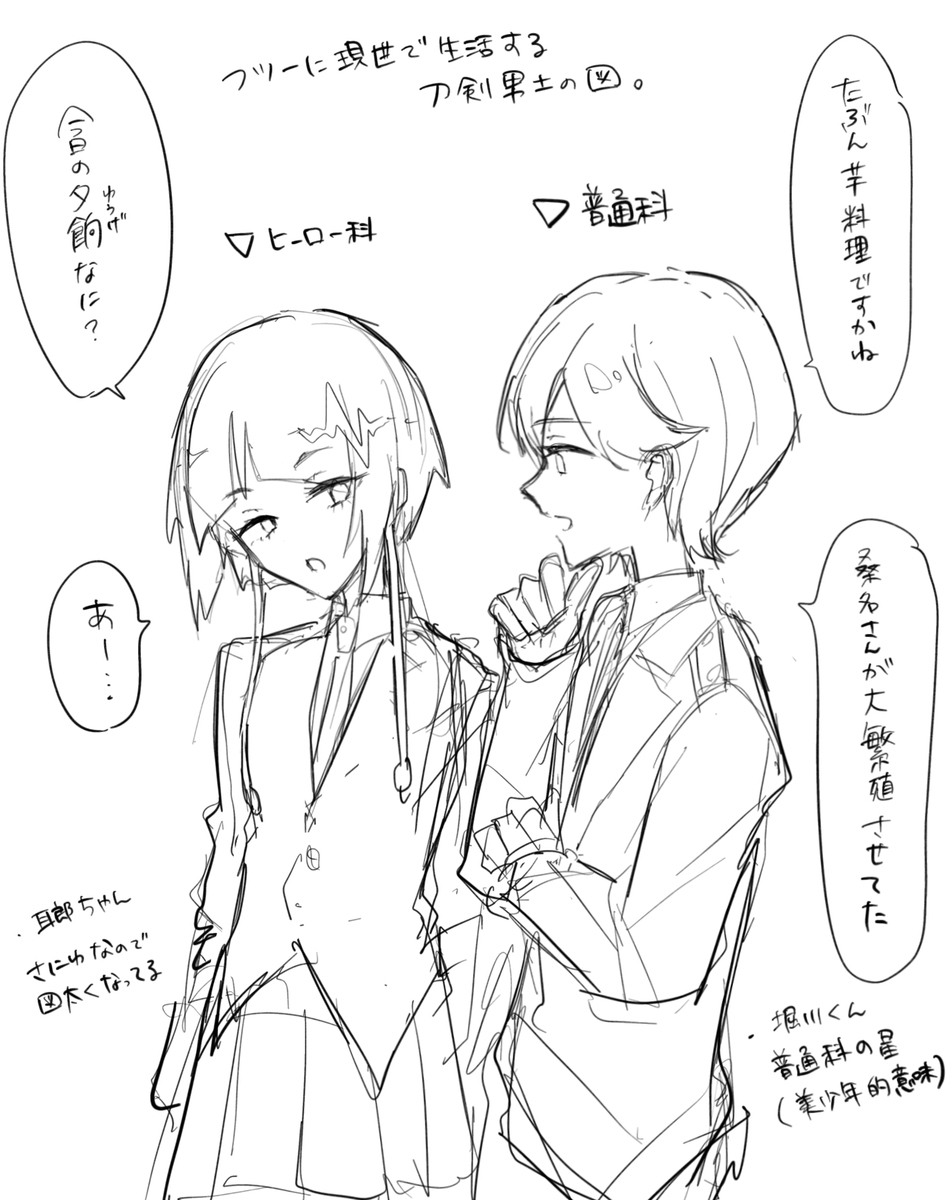 クロスまとめ③