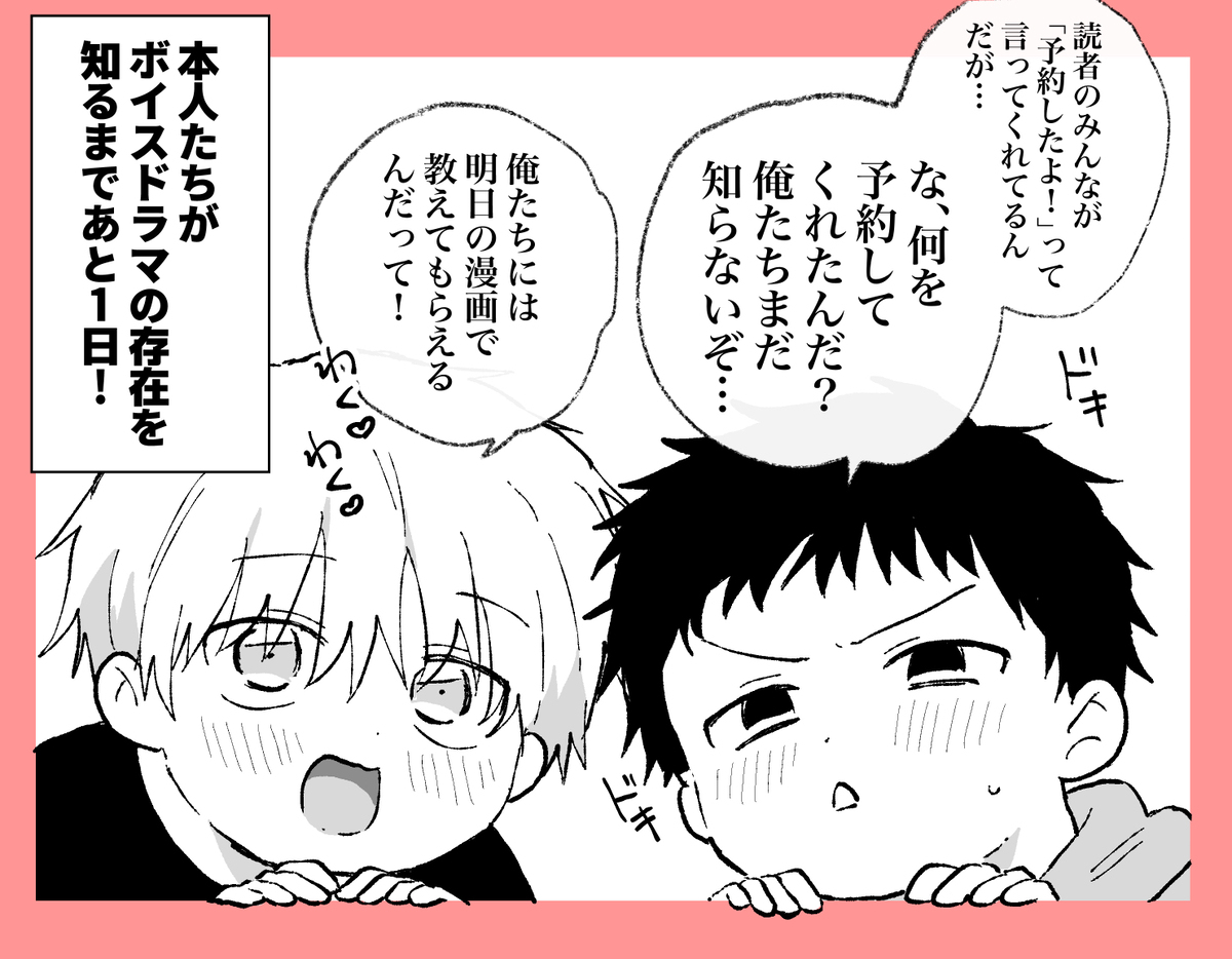 ご予約報告嬉しいです〜！ありがとうございます！