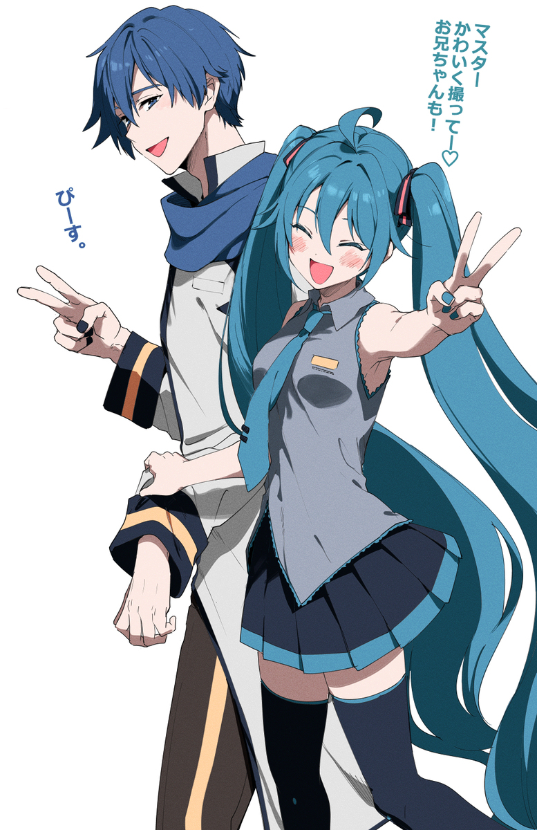 兄妹