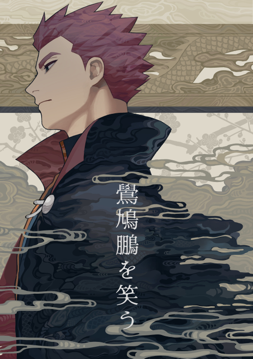 【3/16春コミ】新刊サンプル