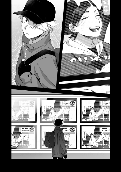 【3/16春コミ】新刊サンプル